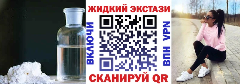 Бутират оксана  где купить наркоту  Мензелинск 