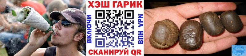 мега сайт Мензелинск ГАШИШ Ice-O-Lator дарнет шоп