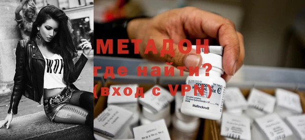 MDMA Нязепетровск