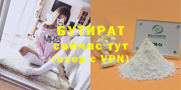 прущие крисы Верея