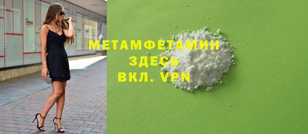 mdpv Бронницы