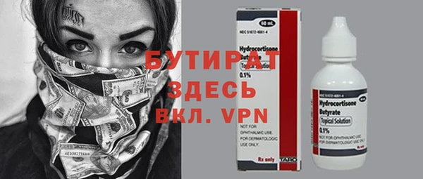 экстази Бугульма