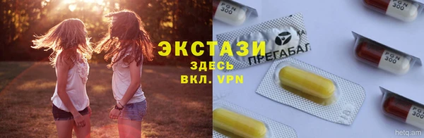экстази Бугульма