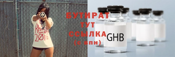 дистиллят марихуана Краснослободск