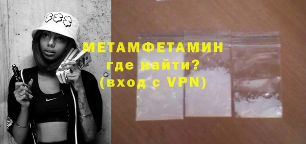 mdpv Бронницы