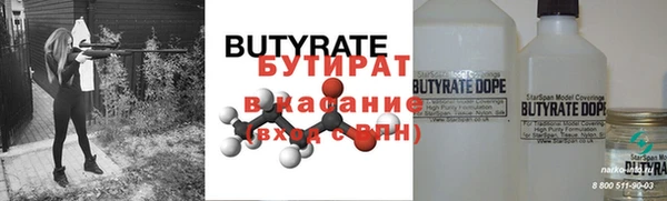 шишки Бородино
