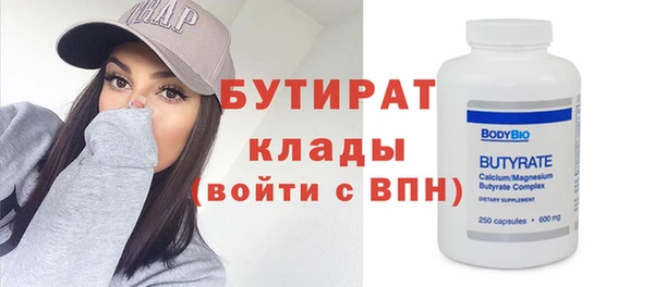 ECSTASY Красноперекопск