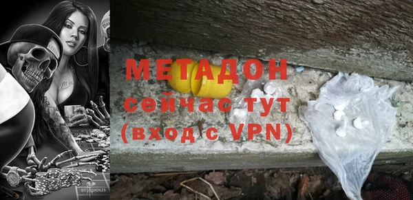 mdpv Бронницы
