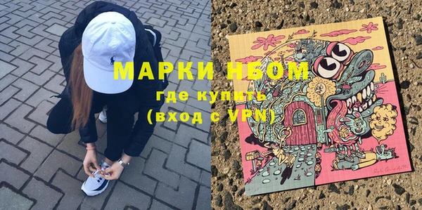mdpv Бронницы