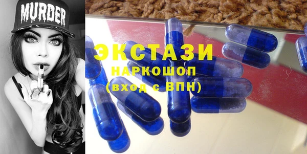 бутик Верхнеуральск