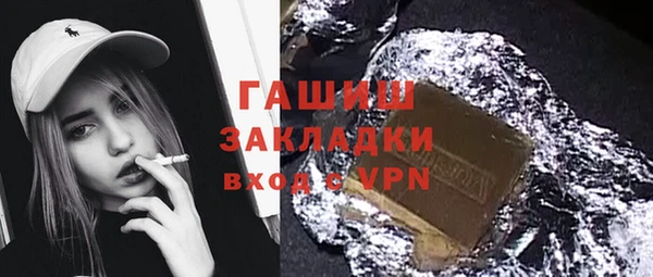 экстази Бугульма