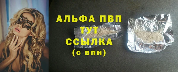 наркотики Няндома