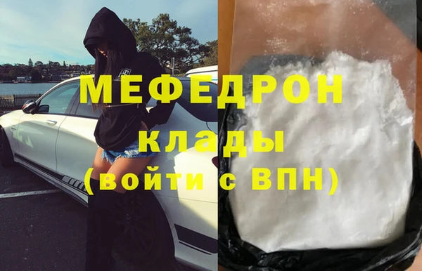 прущие крисы Верея