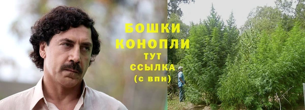 экстази Бугульма