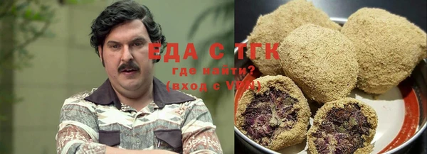экстази Бугульма