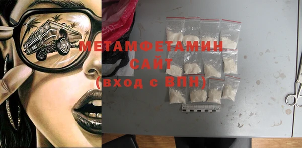 экстази Бугульма