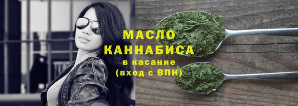 бутик Верхнеуральск