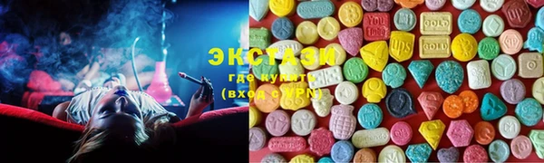 экстази Бугульма