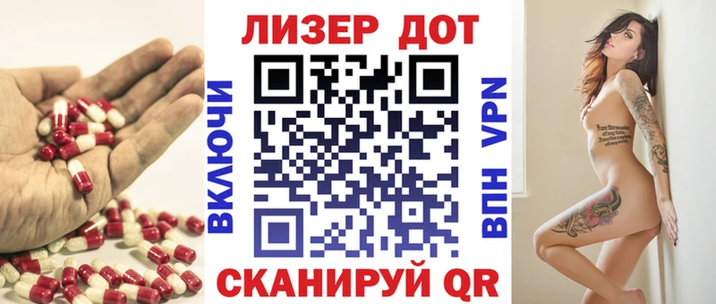 как найти   Мензелинск  LSD-25 экстази кислота 