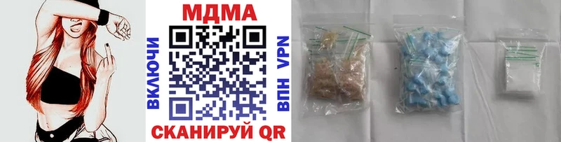 ссылка на мегу как зайти  Мензелинск  МДМА молли 
