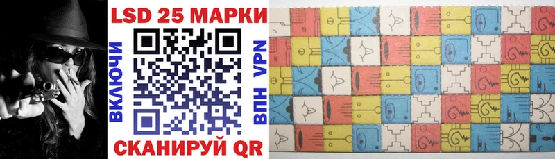 Марки NBOMe 1,8мг  Мензелинск 
