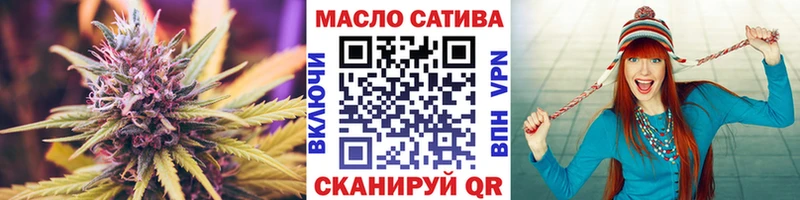 ТГК гашишное масло  гидра как зайти  Мензелинск 